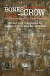 [Bones Will Crow]
